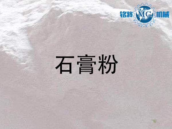 石膏粉和腻子粉区别，石膏粉和腻子粉鉴别方法