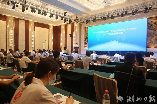 湖北悬赏千万面向全国广发“英雄帖”破解磷石膏综合利用技术难题！